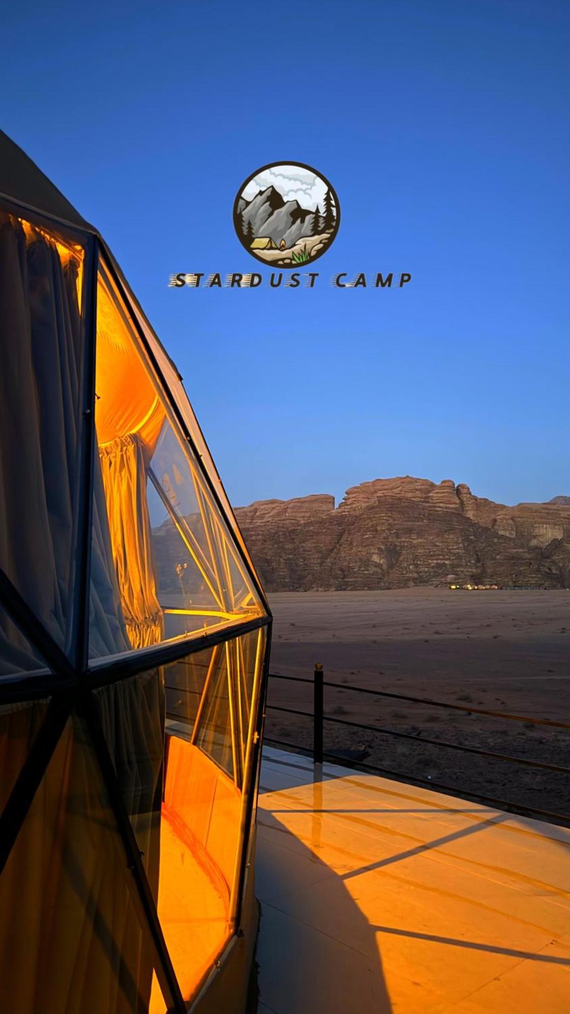Stardust Luxury Camp Camping 5*