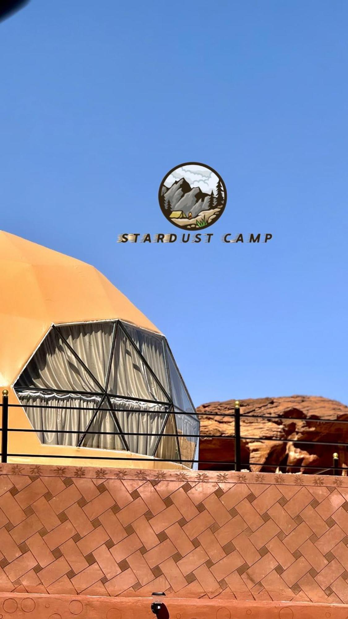 Stardust Luxury Camp Wadi Rum