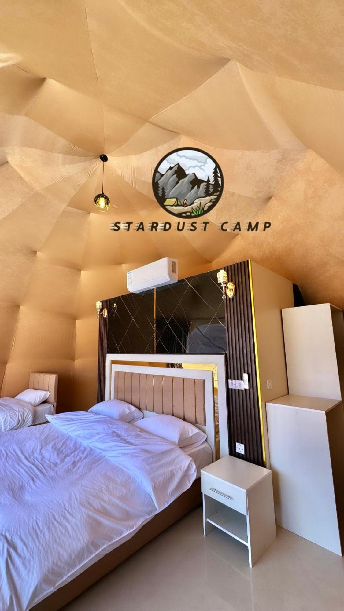 Stardust Luxury Camp 5*